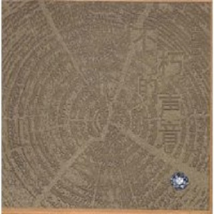 脱女学小内内摸出水APP下载网站
