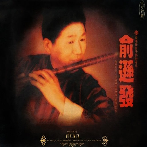 脱女学小内内摸出水APP下载网站
